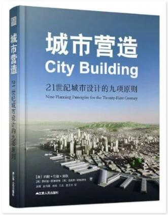 建筑書籍有哪些經(jīng)典的？2023年值得推薦的建筑書籍