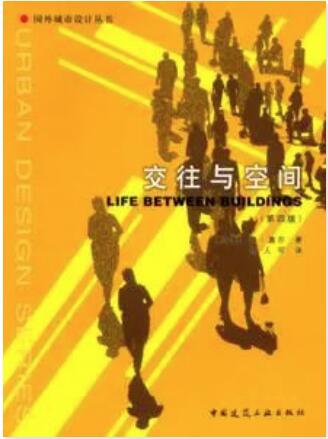 建筑書籍有哪些經(jīng)典的？2023年值得推薦的建筑書籍