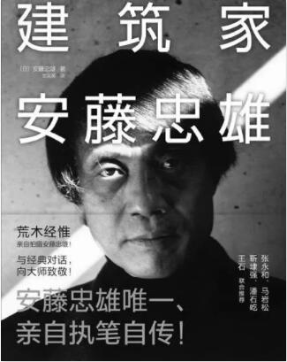 建筑書籍有哪些經(jīng)典的？2023年值得推薦的建筑書籍