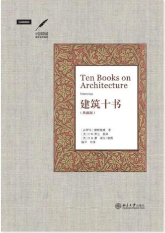 建筑書籍有哪些經(jīng)典的？2023年值得推薦的建筑書籍
