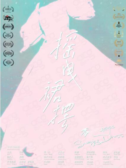 電影專(zhuān)業(yè)作品集探討女性話題，她狂攬7項(xiàng)電影節(jié)大獎(jiǎng)