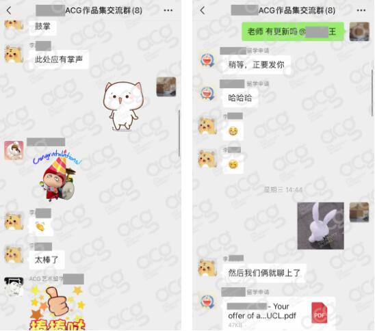 Cao同學專屬交流群